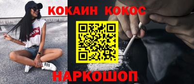 COCAINE Пушкино