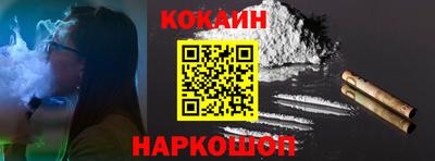 COCAINE Пушкино