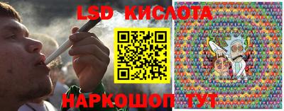 сатива Пыть-Ях
