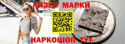 сатива Пыть-Ях
