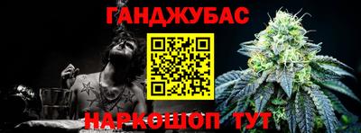 сатива Пыть-Ях