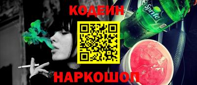 сатива Пыть-Ях