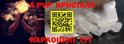 метадон Пугачёв