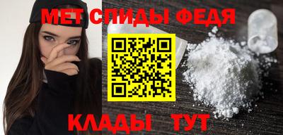 сатива Пыть-Ях