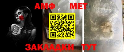 метадон Пугачёв