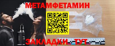 сатива Пыть-Ях