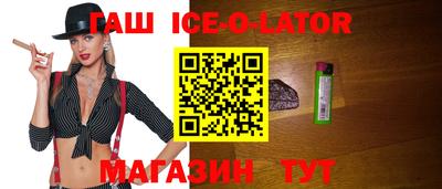 сатива Пыть-Ях