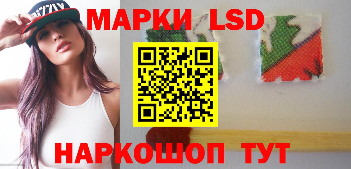 Лсд 25 экстази ecstasy  Лсд 25 экстази кислота  мега как зайти  Вход с VPN  Свободный 