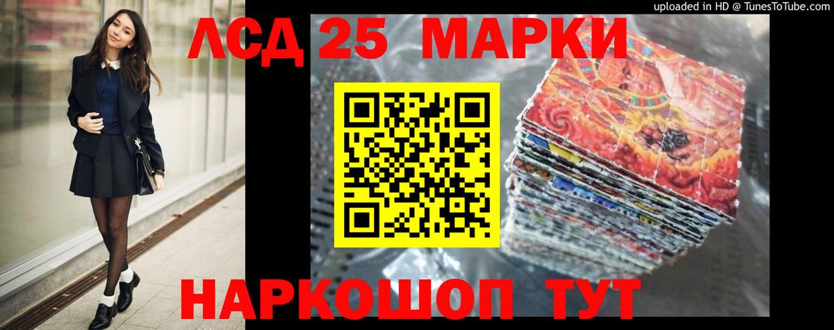 Лсд 25 экстази ecstasy Свободный