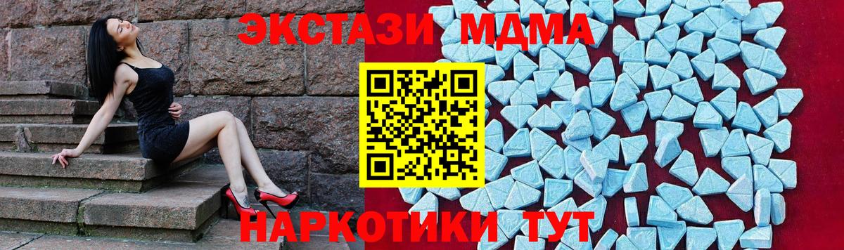 MDMA Molly Свободный