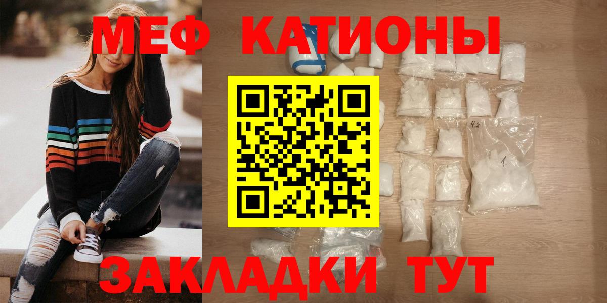 Свободный  Мефедрон VHQ  МЕФ кристаллы  где купить   Вход с VPN 
