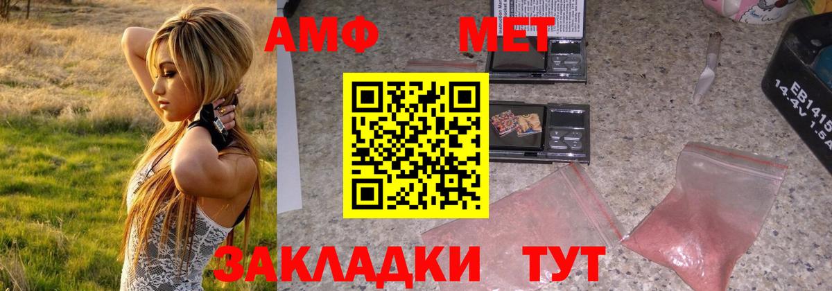 Метамфетамин пудра  Вход с VPN  Свободный  Метамфетамин пудра 