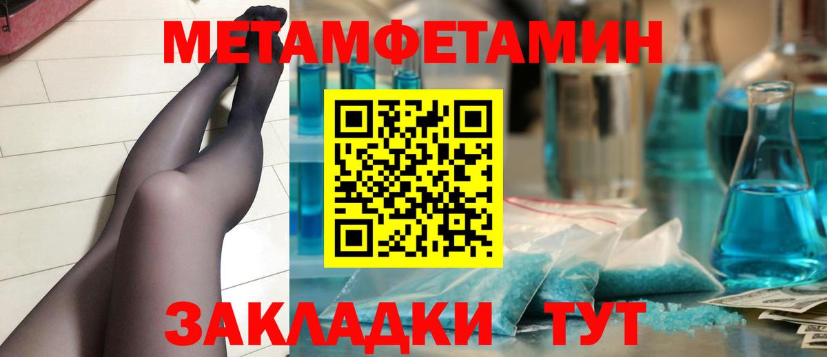Первитин витя Свободный