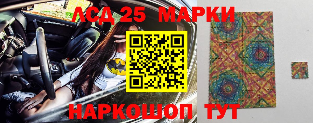 Марки NBOMe 1,5мг  Марки NBOMe 1,5мг  закладка  Вход с VPN  Свободный 